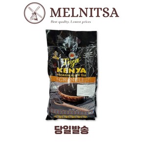 토자 케냐 홍차 TOZA Kenya Black Tea, 1개, 1개입, 900g