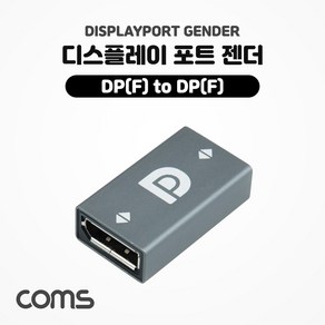 Coms 디스플레이포트 연장젠더 DisplayPot F to F DP IH011