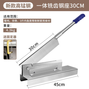 가래떡절단기 수동 가래떡써는기계 슬라이서 무 햄 절단기 기계, B. 30cm 절단기, 1개