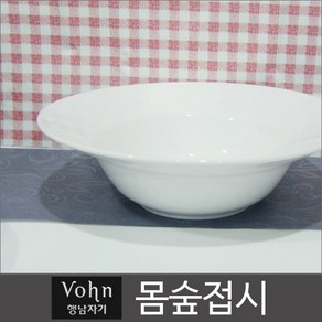 행남자기 vohn 몸숲접시/수프접시, 1개