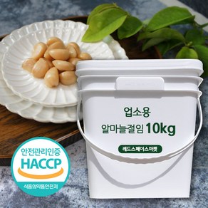 레드마켓 알마늘장아찌 업소용 10kg 알마늘절임 업소용 밑반찬, 1개