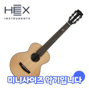 HEX - Bumblebee BB100 / 슈퍼 미니 클래식기타, 내추럴, *