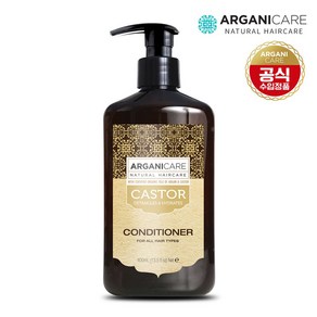[아르가니케어] 캐스터 퍼퓸 컨디셔너 400ml (모든모발용), 1개