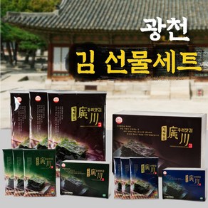 광천김 선물세트 파래 재래 전장 조미 김 설 구정 명절 선물세트, 1개, 6. 전장20봉세트 (재래+파래) 20g * 20ea