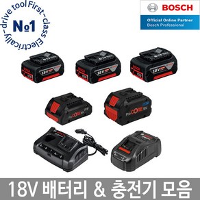 보쉬 18V 배터리/충전기 모음 3A-8A AL1860 GAX18V-30