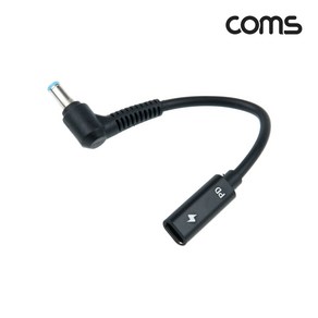 Coms 노트북 전원변환 젠더 0.15m USB-C to DC 5.5x1.7mm IF965