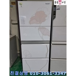 스탠드형 중고김치냉장고 중고가전 최상 성능테스트 완벽 무상AS, 김치냉장고중고