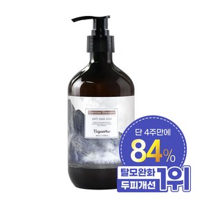 비건어스 랜드 탈모 완화 뉴트리션 샴푸 500ml