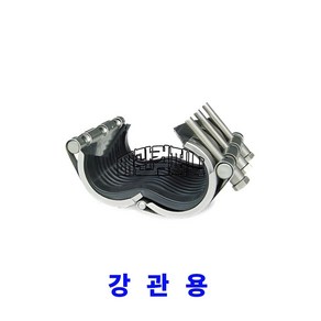 멀티카플링(SCH-L) 강관/보수용(EPDM) 멀티조인트, 1개