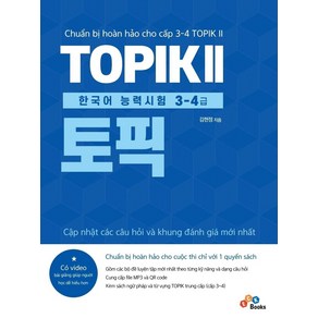 TOPIK 2 한국어능력시험 3-4급:베트남어권 학습자를 위한 토픽, ECKBOOKS