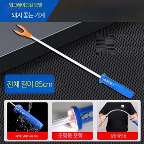 돼지몰이 충격기 막대기 가축 소몰이 축사 전기봉 방수, 1개