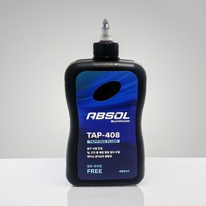 범우 앱솔 태핑유 TAP-408 480ml 탭핑유 절삭유 리뉴얼제품, 1개