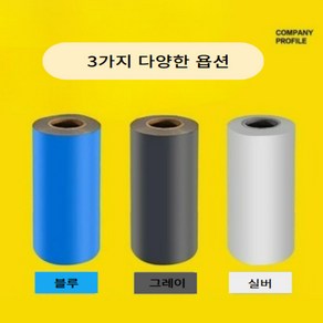 polalis 누수방지 방수테이프 지붕방수 강철타일 방수재 단열재 누수스티커 옥상누수, 그레이, 1개