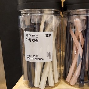 자주 쓰는 가족 칫솔 18P 아이보리 그레이, 단품, 1세트, 18개입