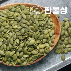 볶은 수입 호박씨 500g, 1개