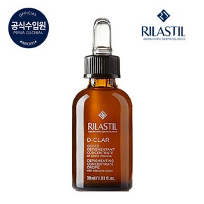 릴라스틸 디-클라 디피그멘팅 콘센트레이트 드롭스 (다크스팟 집중케어 앰플) 30ml, 1개