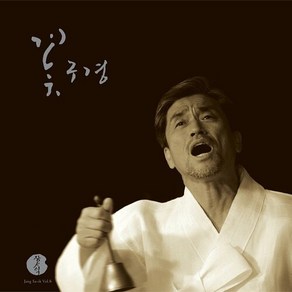 [LP] 장사익 꽃구경 (180g LP) /1. 이게 아닌데 2. 꽃구경 3. 장돌뱅이 4. 귀천 5. 진정 난 몰랐네 6. 돌아가는 삼각지 7. 눈동자 8. 달맞이꽃 9.바보천사