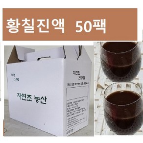 황칠나무즙, 115ml, 50개