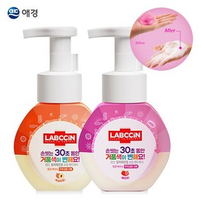 [색이변하는 거품] 애경 랩신 컬러체인지 핸드워시 250ml / 결혼식답례품 어린이집생일답례품 개업선물 돌답례품 돌잔치답례품 결혼답례품 웨딩답례품 생일선물, 셀프포장-핸드워시+크라프트박스, 1개