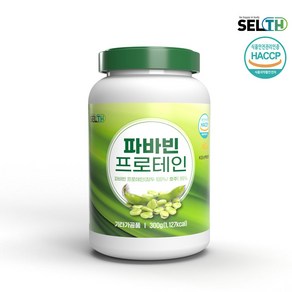 HACCP 파바빈 프로테인 분말 잠두콩 300g 식물성단백질