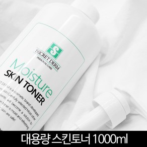 발롱뷰티 시크릿덤 모이스춰 스킨토너 (끈적임 없는스킨) 1000ml 스킨/토너/화장수, 1개, 1L