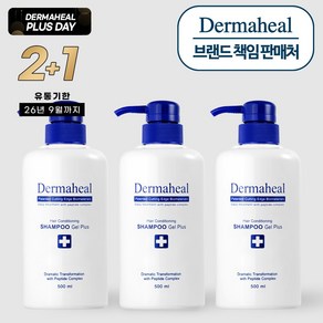 [더마힐 공식] 2+1 헤어 컨디셔닝 샴푸 겔 500ml (3개)