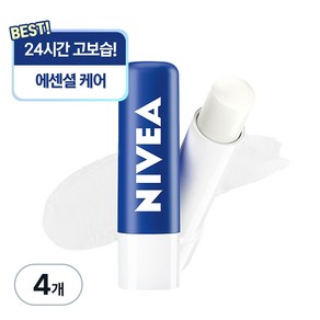 니베아 립케어 립밤, 에센셜 케어, 5.5ml, 4개