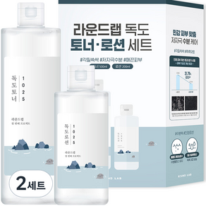 라운드랩 독도 토너 500ml + 로션 200ml 세트