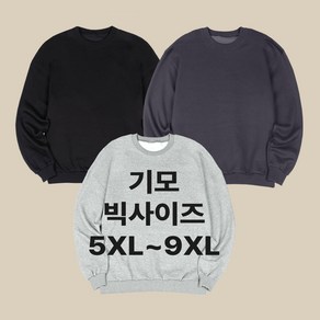 맨투맨 빅사이즈맨투맨 5XL ~ 9XL 오버핏 겨울기모 거인옷 국산 뚱뚱한남자티셔츠