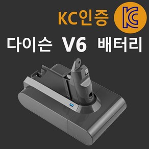 (국내당일출고) 아스토 다이슨 청소기 V6 호환배터리 3000mAh KC인증 다이슨 v6 배터리 DC59 DC62 DC72 SV03 SV04 SV06 SV07 SV09 호환