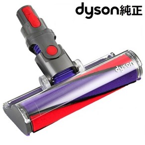 다이슨 소프트 롤러 클린 헤드 정품 Dyson 일본정품 V10 V11 SV12 SV14 SV17 시리즈, V10 / V11 / SV12 / SV14 / SV17, 1개