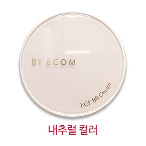 바이애콤 EGF 비비크림 SPF40 PA++