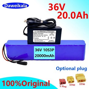 Daweikala 전기 자전거 스쿠터용 리튬 이온 배터리 팩 BMS 옵션 플매트 카펫 러그 10S3P 36V 20000mAh 500W, 05=chage, 1개