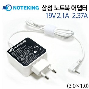 삼성 Pen NT930QBE 노트북 어댑터 충전기 19V 2.37A, 1개