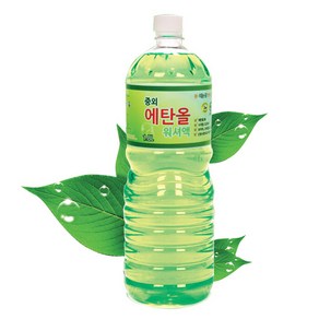 중외 친환경 에탄올 워셔액 1.8L 1개 자동차 사계절