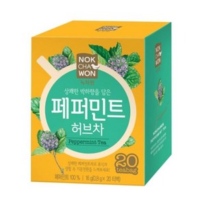 페퍼민트 허브차(0.8g*20T/녹차원), 0.8g, 20개입, 20개