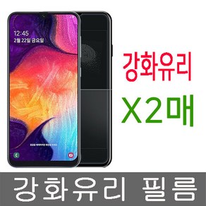 휴대폰 강화유리 필름 갤럭시 온7프라임 2매 G610 G611방탄 글라스