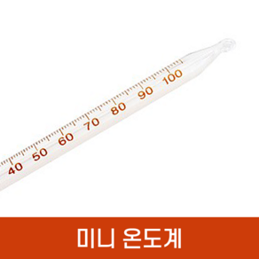 희성계기 알코올 막대 온도계 AL-100 C(150mm), 1개