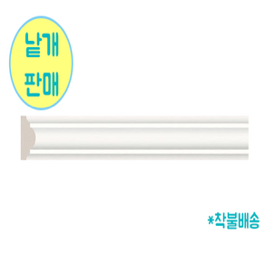 공간디피 웨인스코팅 배꼽몰딩 M050(폭-38mm) 수지몰딩 화이트, 화이트 240cm