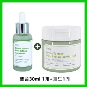 모공패드60매+ 모공앰플30ml 성분에디터 모공화장품 그린토마토, 1세트