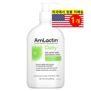 AmLactin 데일리 모이스춰라이징 바디 케어 로션 무향, 1개