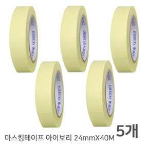 마스킹테이프 종이테이프 베이지 24mm x 40M, 5개