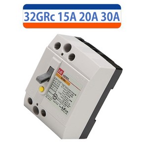 LS산전 32GRc 15A 20A 30A 누전차단기 LG산전 ELB ELBB