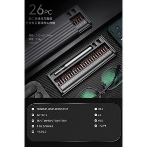 드라이버 세트 가정용 정밀 수리 도구 다기능 분해 도구 드라이버 조합, 1개