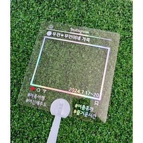 [미미토퍼]투명부채토퍼 인스타그램 여행 사각부채, 홀로그램, 1개