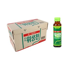 광동 위생천 75ml x 100병, 100개