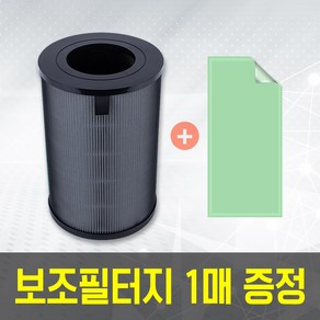 발뮤다 에어엔진 공기청정기 국내생산 호환필터, 04. EJT-1100SD-WK, 1개