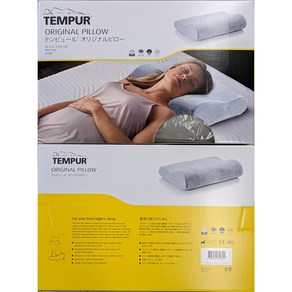 TEMPUR 템버베개 한정 ORIGINAL PILLOW S사이즈, 1개, 아이스그레이