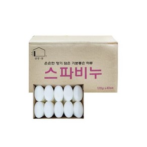 스파비누 120g x 40개 대용량 업소용비누 세수비누 헬스장비누, 스파비누 120g x 40개 세수비누 헬스장비누 대용량