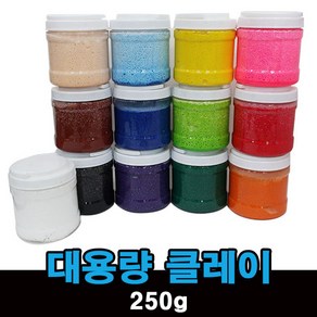 컬러 클레이250g 폼클레이400g 구슬 점토 대용량 미술 놀이